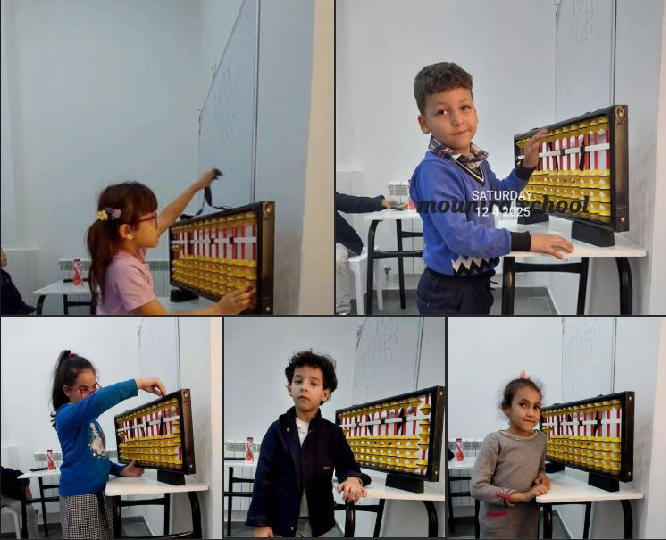 school3